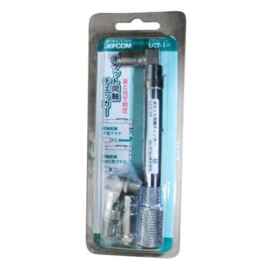 Densan Pocket Coaxial Checker LCT-1P