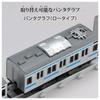 TAKARA TOMY פלרייל קלאס אמיתי רכבת פרברית מסדרת 205 (קו קיהין טוהוקו)