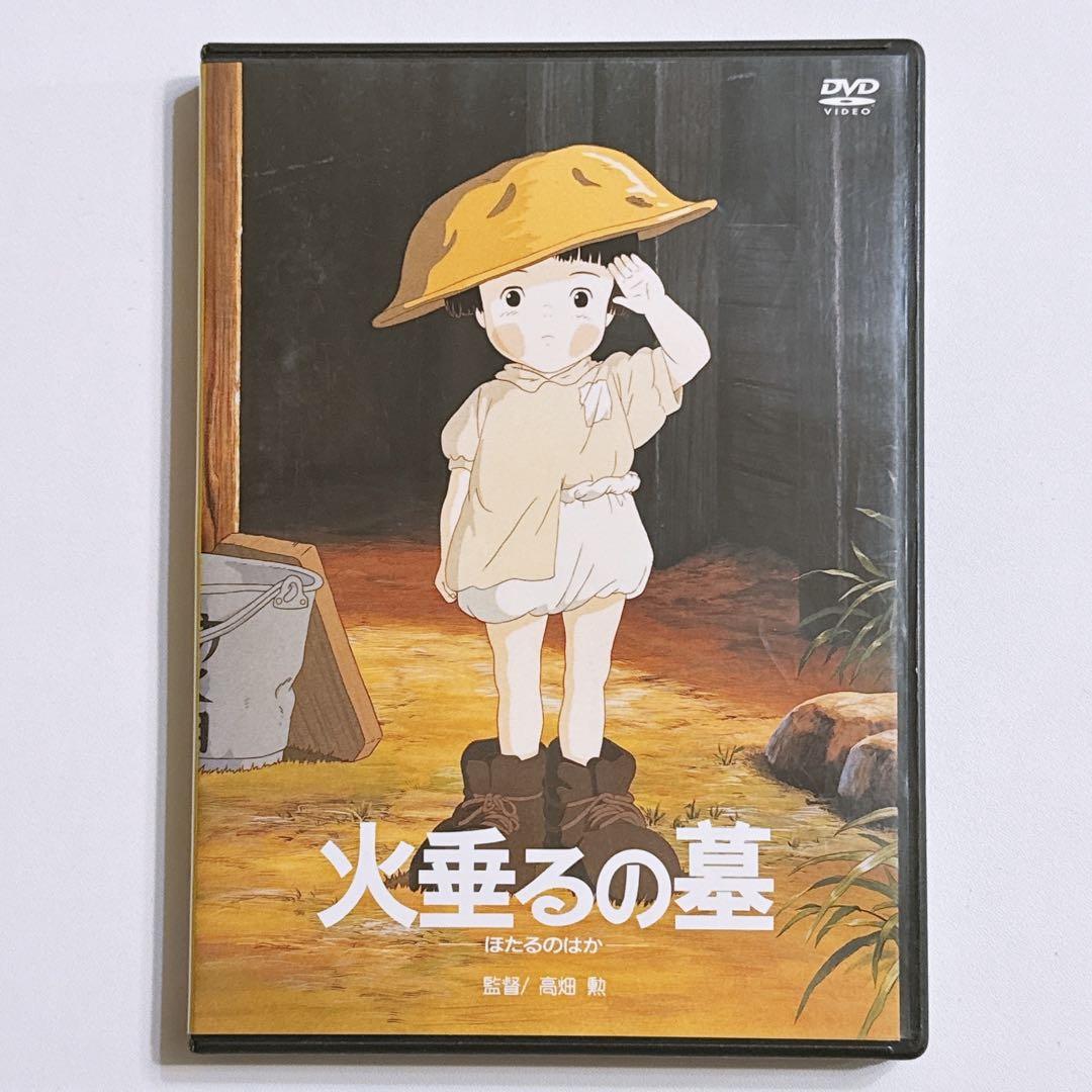 

[USED] Grave of the Fireflies DVD! Studio Ghibli Takahata Isao Movie Anime