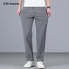 FIRS Men's Wrinkle-Resistant Stretch Straight-Leg Trousers