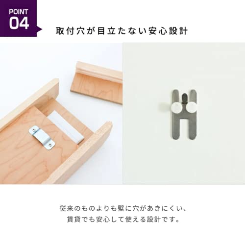 Kamidana no Sato Modern Kamidana Kagari Maple Natural