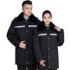 AMS Premium Reflective Winter Security Parka