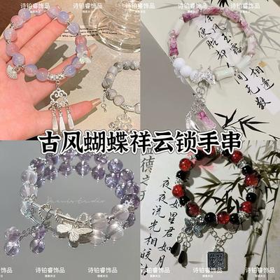 Medieval Style Ruyi Lock Pendant Beaded Bracelet Niche Versatile Temperament Lucky Brand Bracelet Hand Jewelry