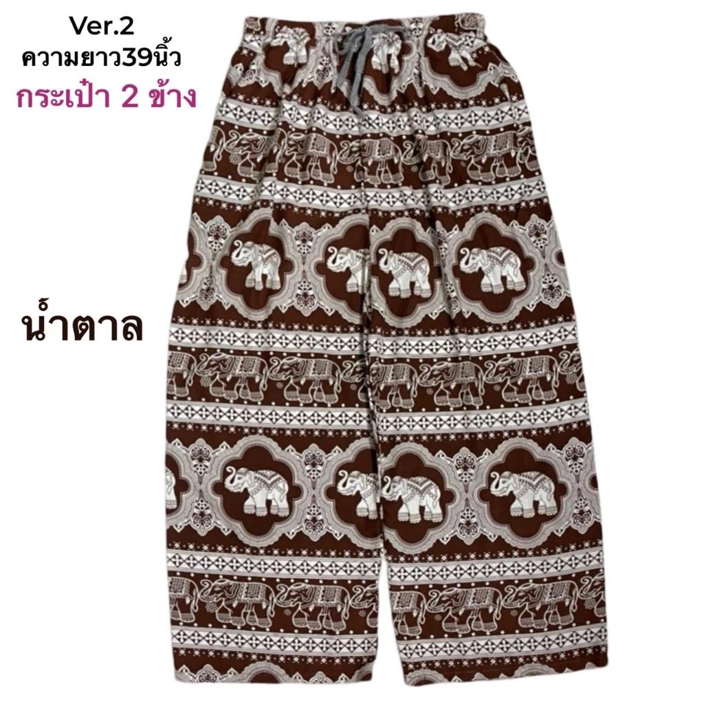 39 Designs Elephant Pants Loose Leg Adjustable Elastic Waistband StrapUnisex Women Men Print Thailand Casual Streetwear Boho Bohemian Retro Vintage