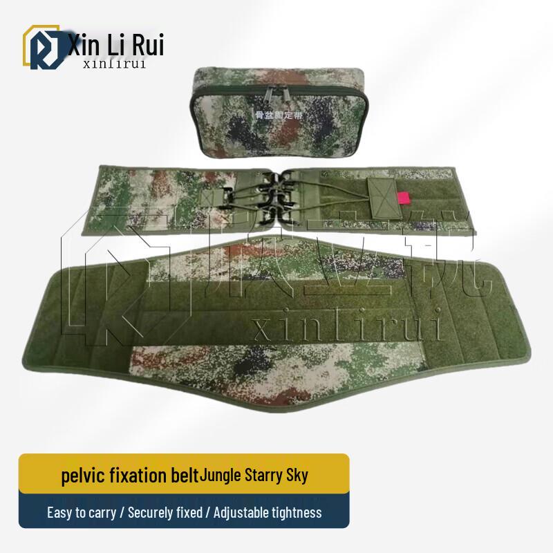 Xinliru Outdoor Emergency Adjustable Pelvic Fixation Belt