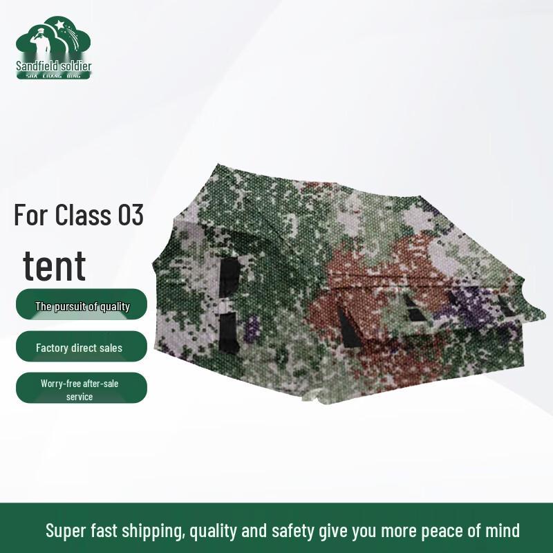 Battlefield Soldier Type 03 Squad Tent