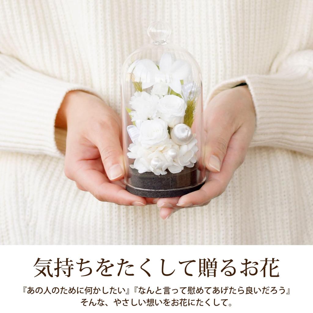 Hana Marika Sympathy Flowers, Preserved Flowers, Memorial Flower Dome, Incense Set, Incense and Flowers, Gift (Purple & Lavender Set)