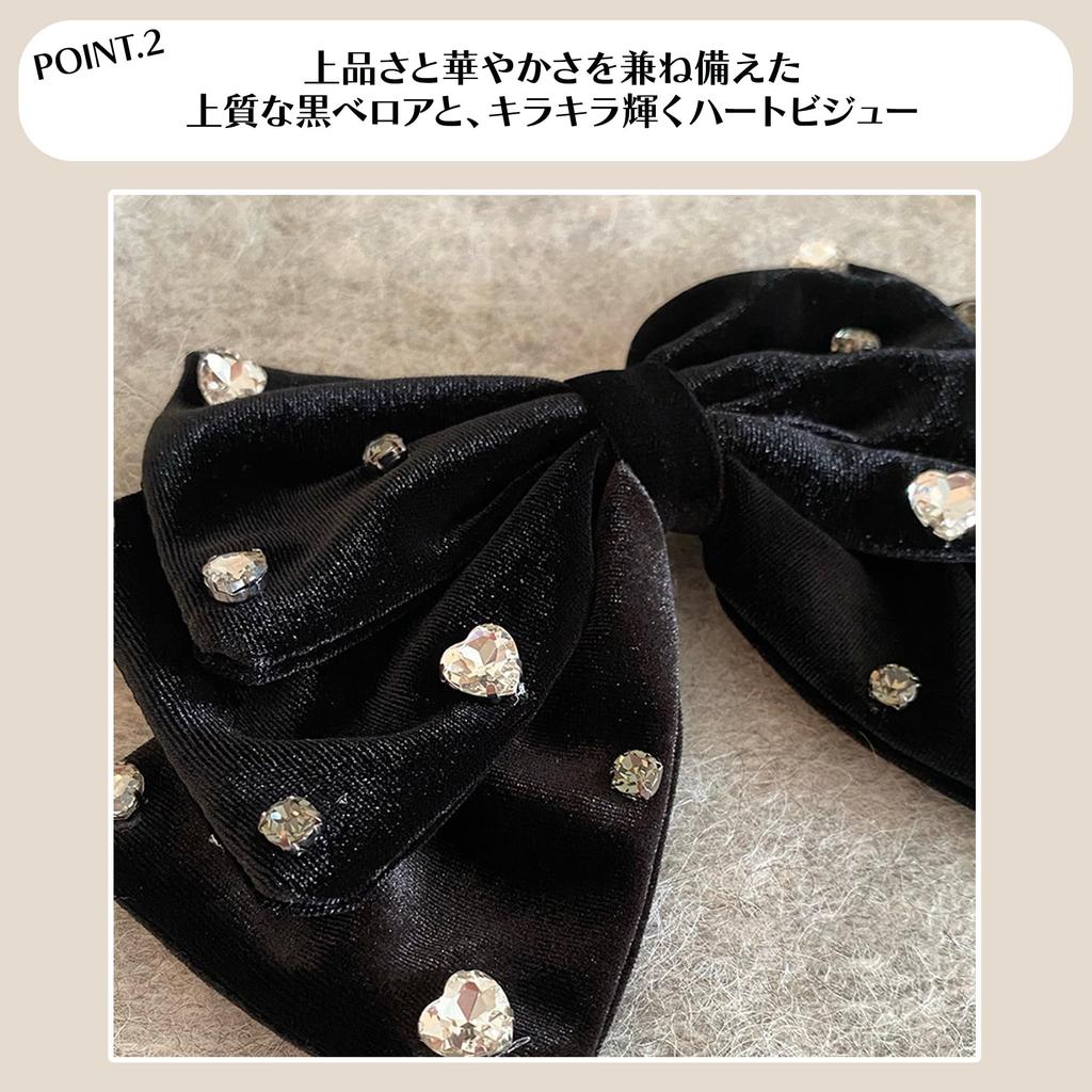 Funkelnde Herz-Juwelen-Samtband-Haarspange, Schwarz, Haaraccessoire, Geschenk für Mädchen, Erwachsene und Frauen [Gebraucht]