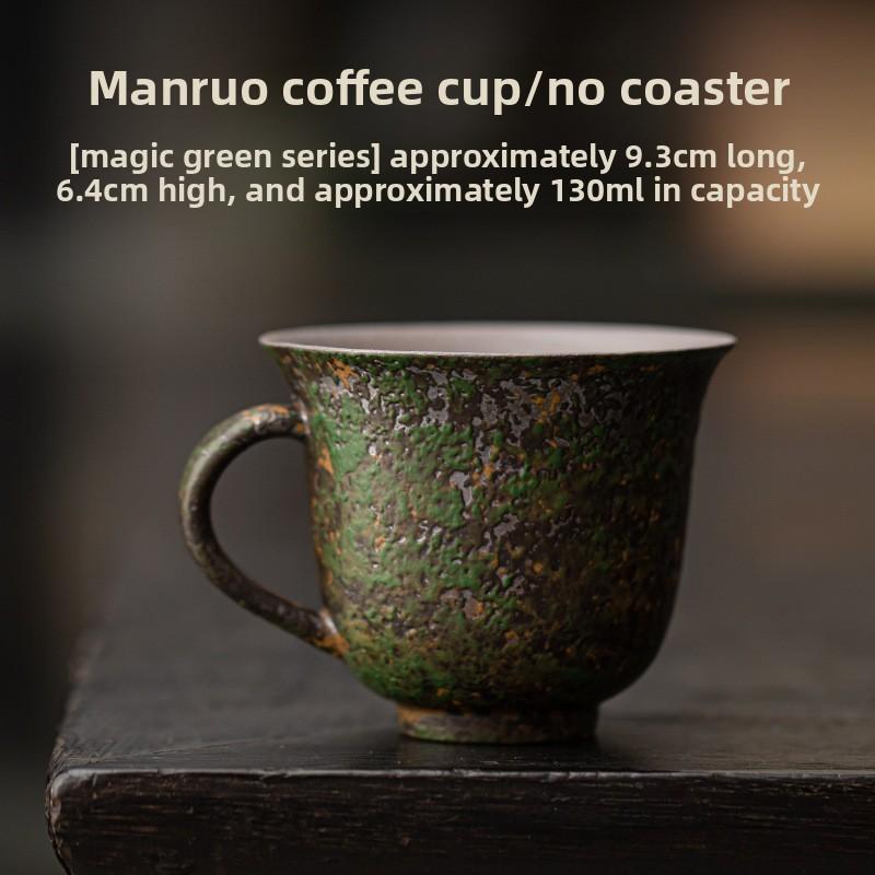 Retro kiln-changed ceramic cup coarse pottery coffee cup and saucer set creative souvenir Chinese tea cup with bottom saucer