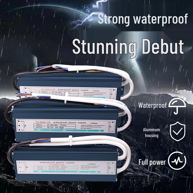 12V 150W Waterproof Outdoor Switching Power Supply