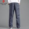 Pierre Cardin Men's Loose Straight-Leg Cotton Cargo Pants