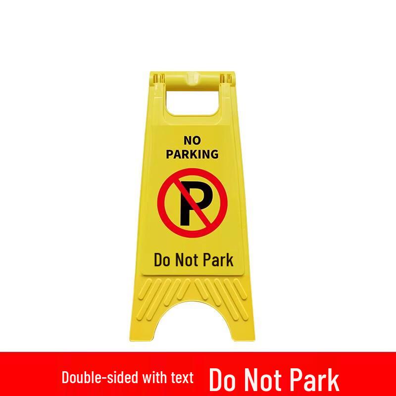 Miaojiayi No Parking Warning Sign
