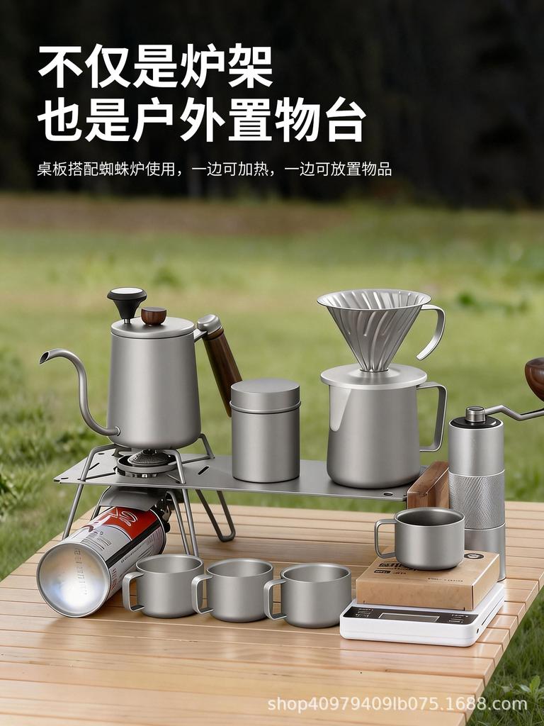 Lightweight Pure Titanium Outdoor Table: Portable, Spider Stove-Compatible, Camping & Picnic Essential