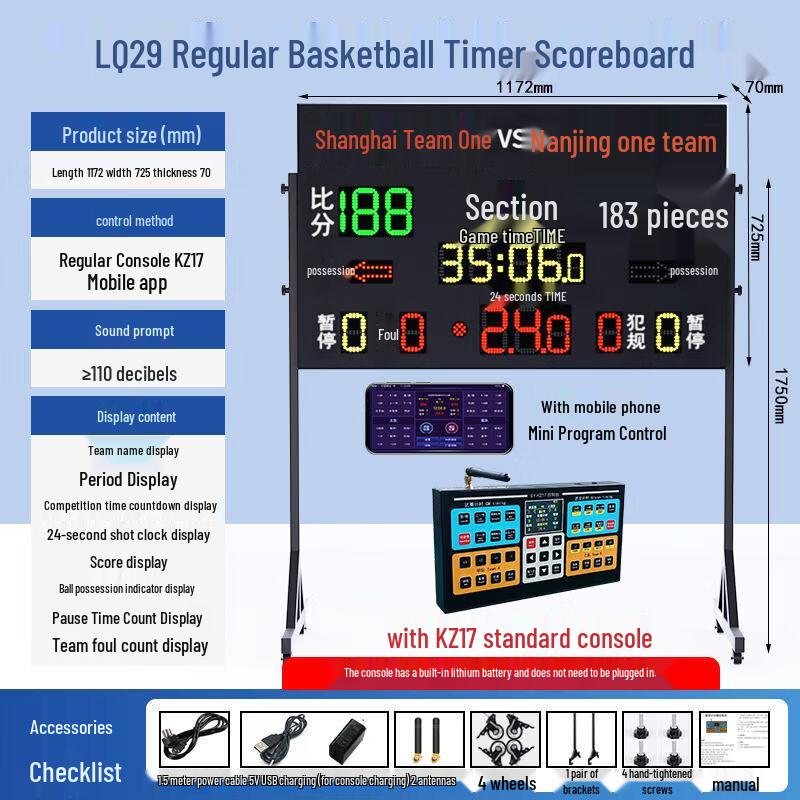 Electronic Basketball Scoreboard with 24-Second Shot Clock