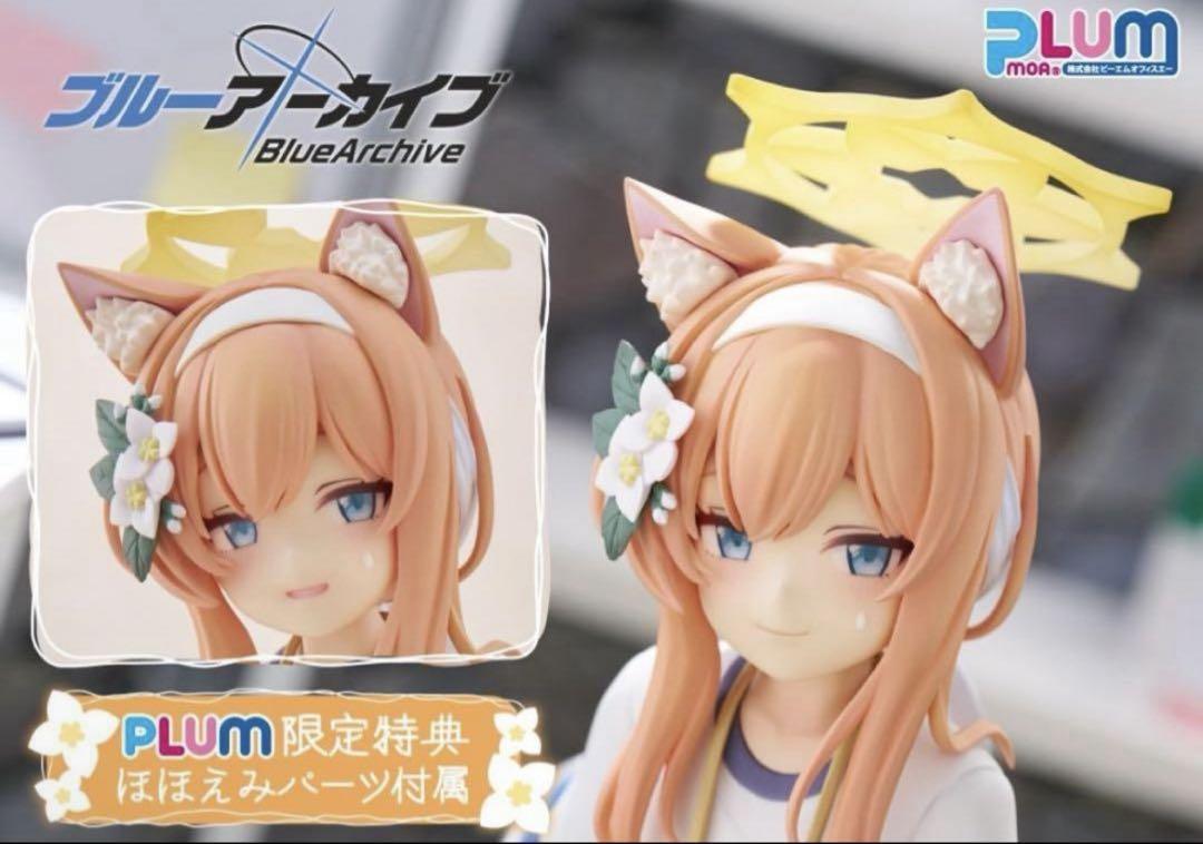 

[USED] Blue Archive Marie Gymnastics Uniform PLUM Exclusive Bonus Included