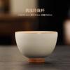 Master Cup Ru Kiln Personal Single Cup Ceramic Tea Tasting Cup Kung Fu Tea Set Tea Drinking Cup High-End Tea Cup Special For Tea Bowl