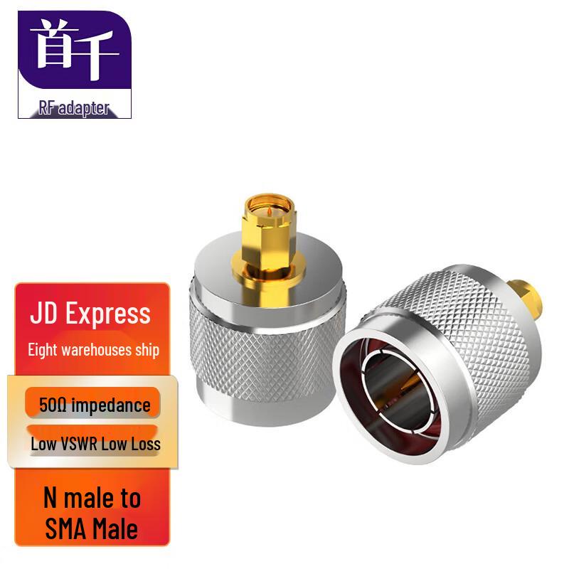 SHOCHAN N to SMA RF Coaxial Adapter