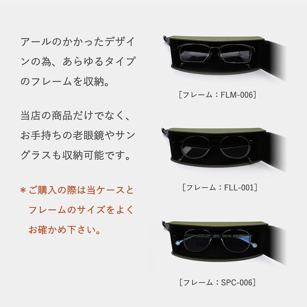 Sakae Large Sports Casual Eyeglasses Case with Hook Vertical Pouch L Black