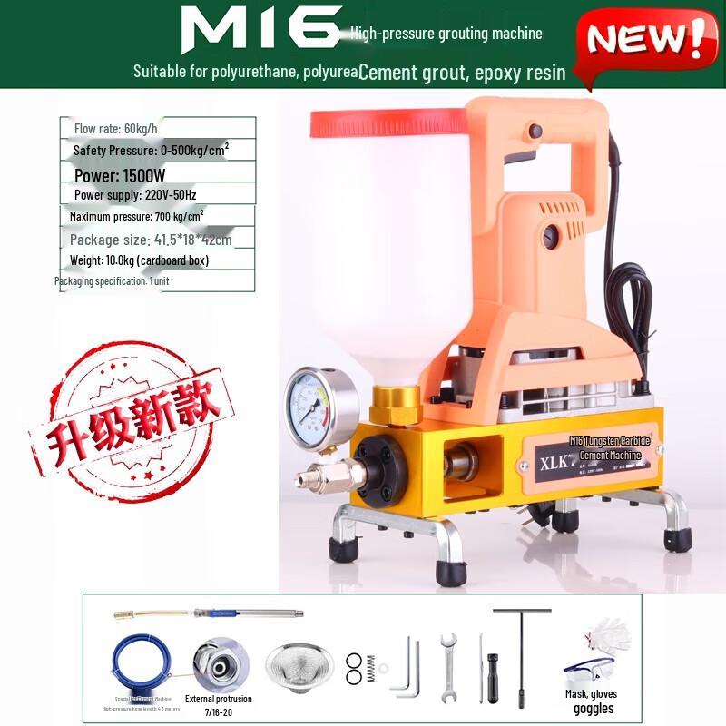 Xianming 1500W High-Pressure Grouting Machine CN plug (adapter included)