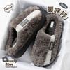 Cotton Slippers Women's Autumn and Winter New Indoor Home Thick-soled Warm Plush Confinement Shoes