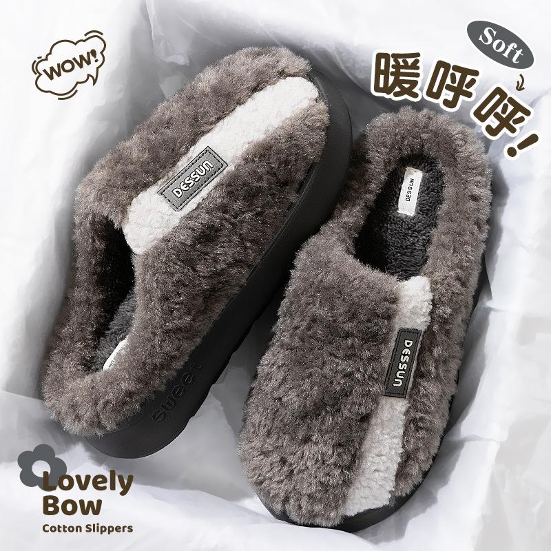 Cotton Slippers Women's Autumn and Winter New Indoor Home Thick-soled Warm Plush Confinement Shoes