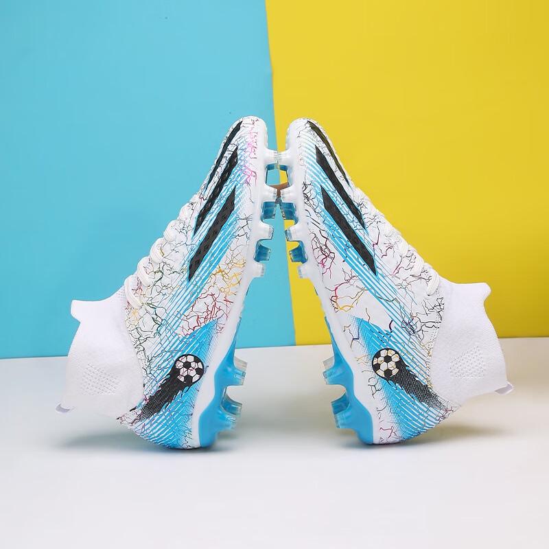 Li Shen X02 High-Top Turf Football Shoes EU 33-45