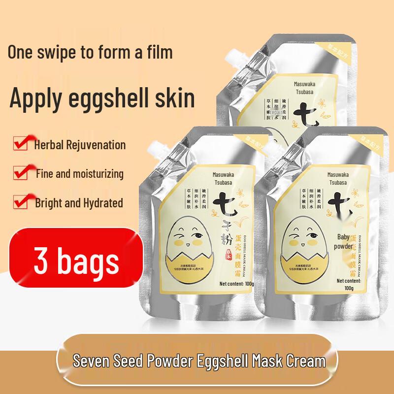 

Маска для лица Baicuilai Seven Seeds Powder Осветляющая и сужающая поры