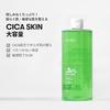 VTCOSMETICS Cica Skin sensitive dry skincare moisturizing lotion Korean cosmetics (Cica large capacity (510ml))