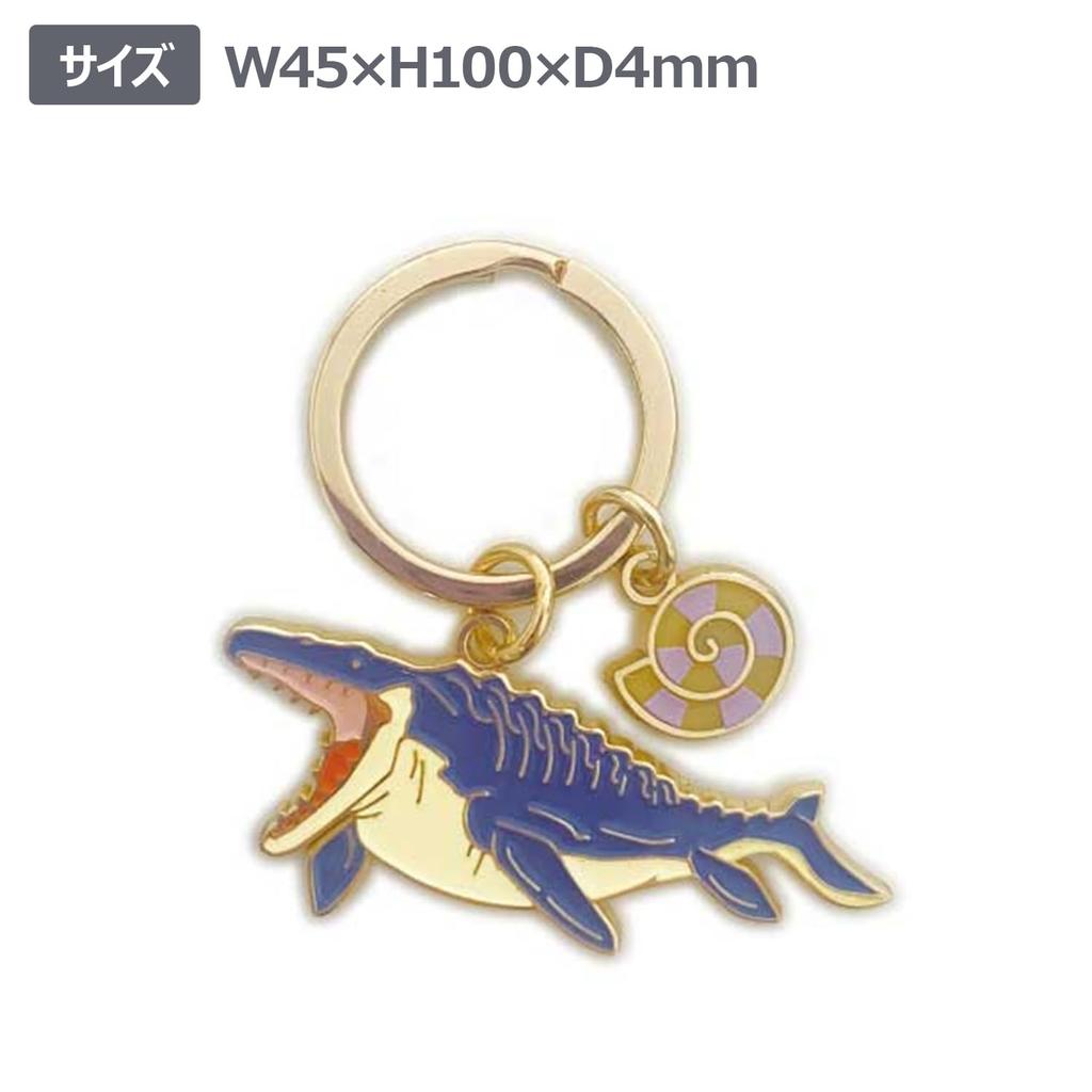 World Trading Dinosaur Keychain Mosasaurus Key Ring 151157