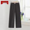 Mo'ou Women's Winter High-Waist Casual Trousers