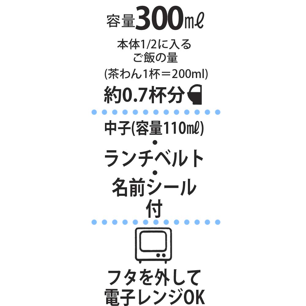 Skater Lunch Hallo Ausgestanzte Box, 300ml, Kitty, 14, Sanrio, LBD2-A