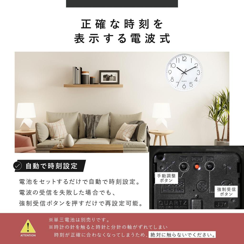 Wall Continuous Second Wall Hanging Room Large Easy To 30cm [Oblivi] Clock, Radio-Controlled Clock, Stylish, Scandinavian, Hand, Quiet, Clock, Clock,