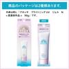 ANESSA Brightening UV Gel N, 90g (Quasi-drug) SPF50+ PA++++ Sunscreen for Face and Body, Waterproof Makeup Base
