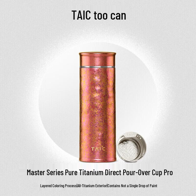 TAIC Pure Titanium Insulated Filter Mug
