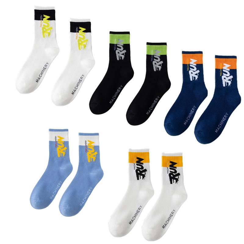 New 5 Pairs Chaopai Men Black White Warm Socks Set Autumn Winter Male Solid Color Sport Short Socks youth For Dropshipping