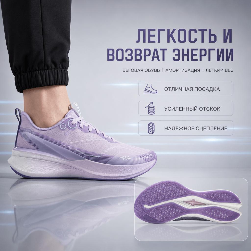 Li Ning Red Rabbit 8 Pro Full Palm Cushioning Breathable Lightweight Low Top Running Shoes Women Running Shoes Cold-Condensation-Purple ARPV006-32