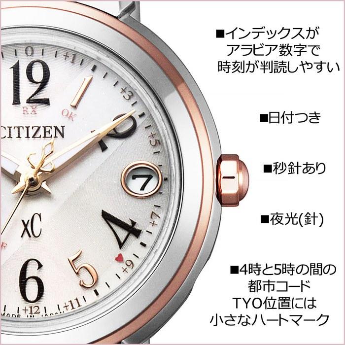 [Citizen] Crosssea Eco-Drive Radio Watch ES9434-53X Women's Multicolor 5. ES9434-53X Pink & Silver (Arabic Font)