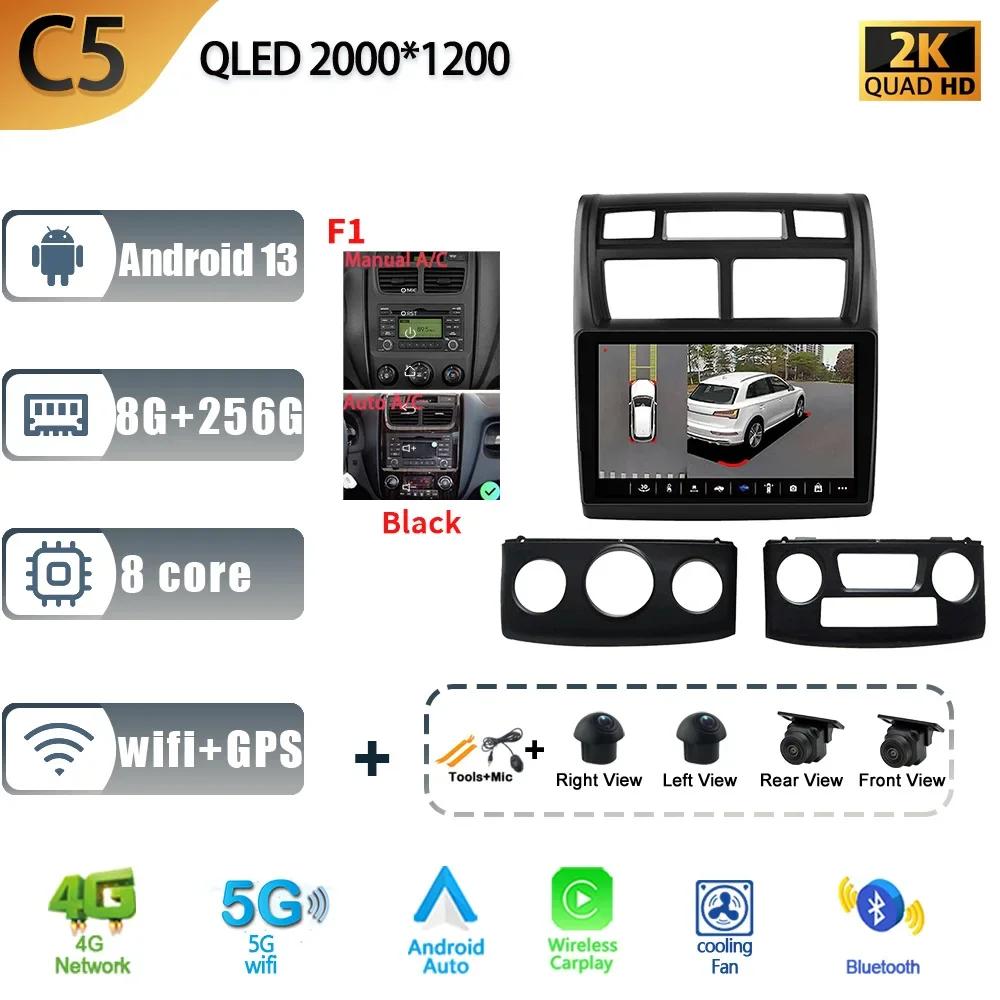 Android 13 For Kia Sportage 2 2005-2013 Car Radio Multimedia Navigation Android Car Multimedia 4G GPS 2 Din Screen