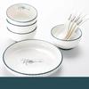 Picasso HOME Series Ceramic Dinnerware Set