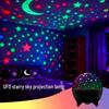 Colorful Starry Night Sky Projector: Six-Color Rotating Lamp for Romantic Atmosphere and Star-Filled Water Wave Effects (Model A168)