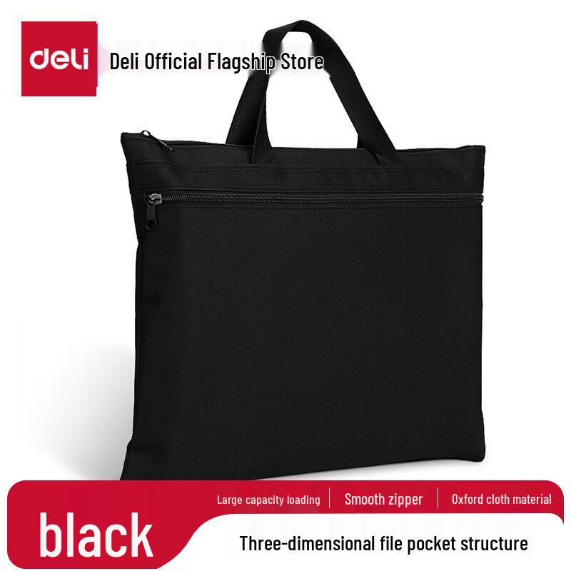 Deli 5840 Portable Double-Layer Document Storage Bag