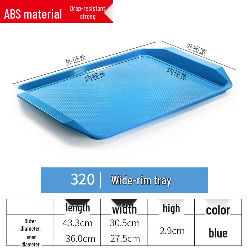 Yiceng Rectangular Plastic Fast Food Tray