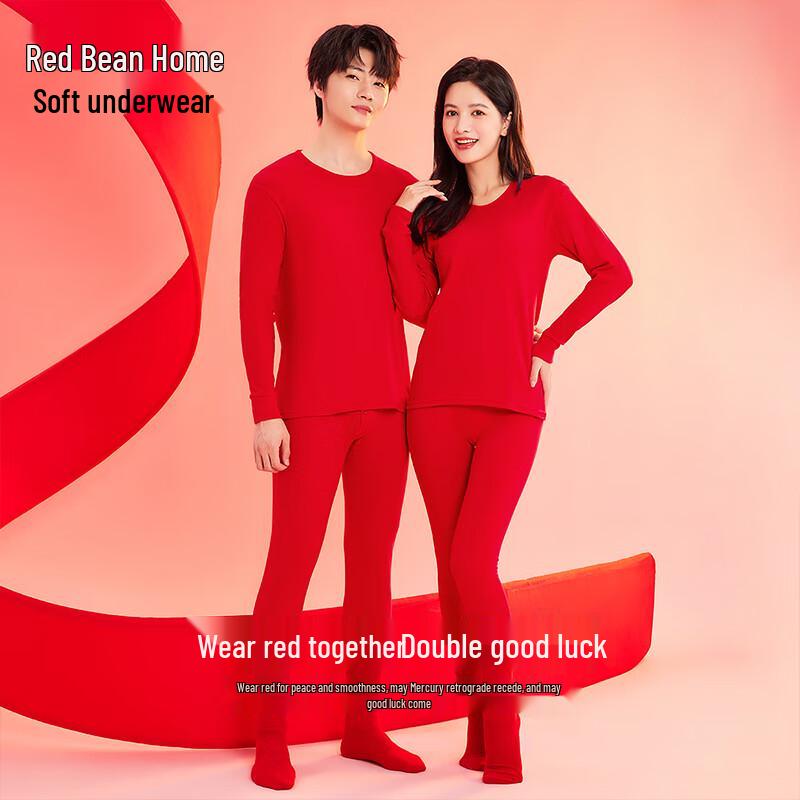Hongdou Women's Lucky Red Cotton Underwear Gift Set