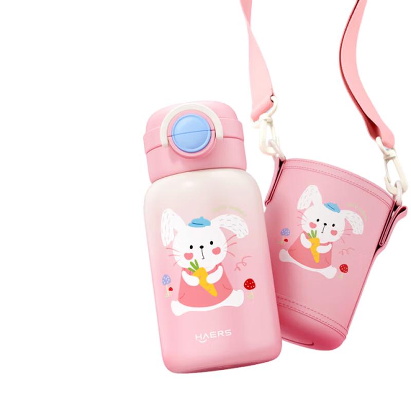 HAERS Kids Dual-Use Insulated Water Bottle