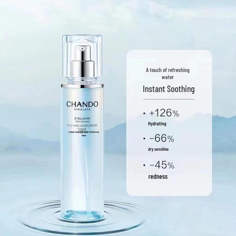 CHANDO Soothing High Moisturizing Cream 55g