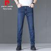 Pierre Cardin Men's Straight-Leg Business Casual Jeans