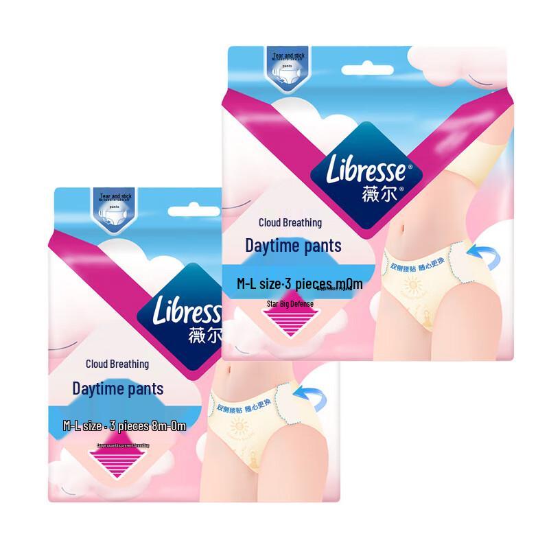 Whisper Cloud-feel Breathable Sanitary Pants (M-L, 6 Count)