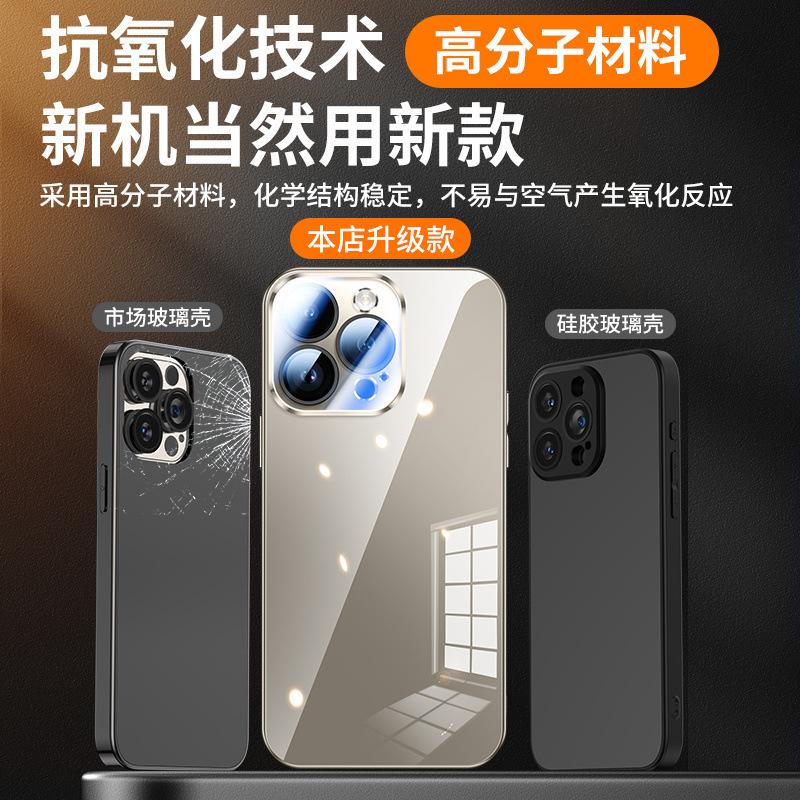 Applicable To iPhone11PROMAX Mirror Electroplated Glass Mobile Phone Case Apple 11 All-inclusive Lens Anti-drop Protective Case