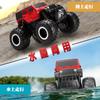 Carox OX34 RC Amphibious 4WD Waterproof Car with Collision Super Pivot 2 Rechargeable Battery SDGs Perfect Gift for Kids and Japanese Instruction