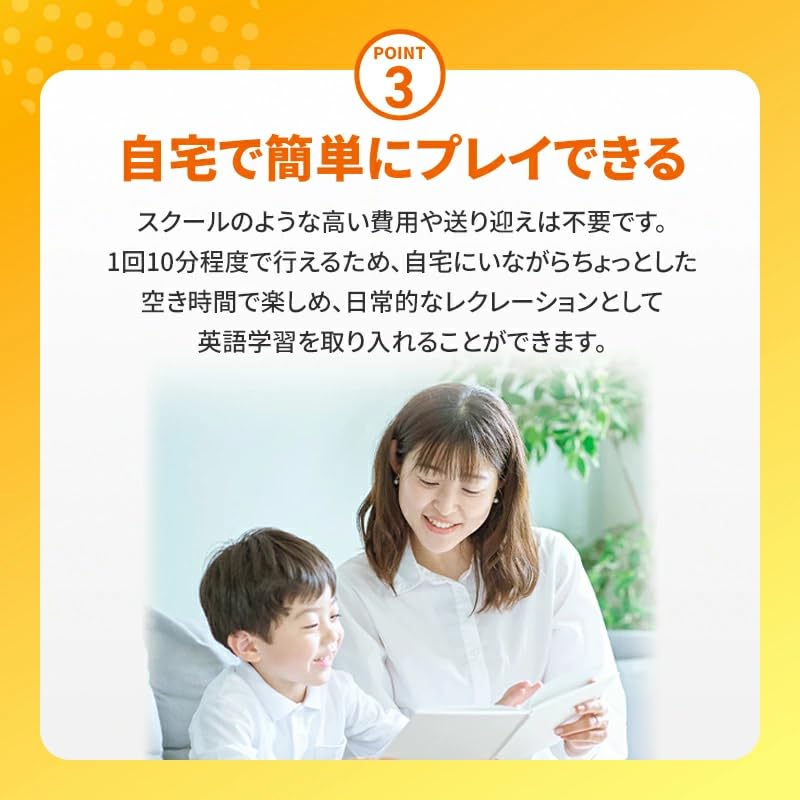 Your English Learning Journey Is an Educational Card Game That Lets You Become Familiar with English Vocabulary While Suitable for Upper Elementary